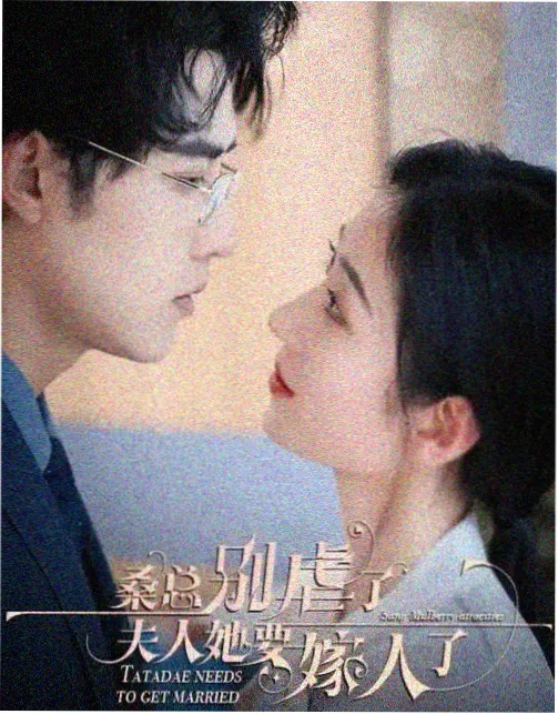 加班到凌晨的人 都市伦理剧