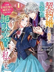 沉默的编辑 职场伦理漫画